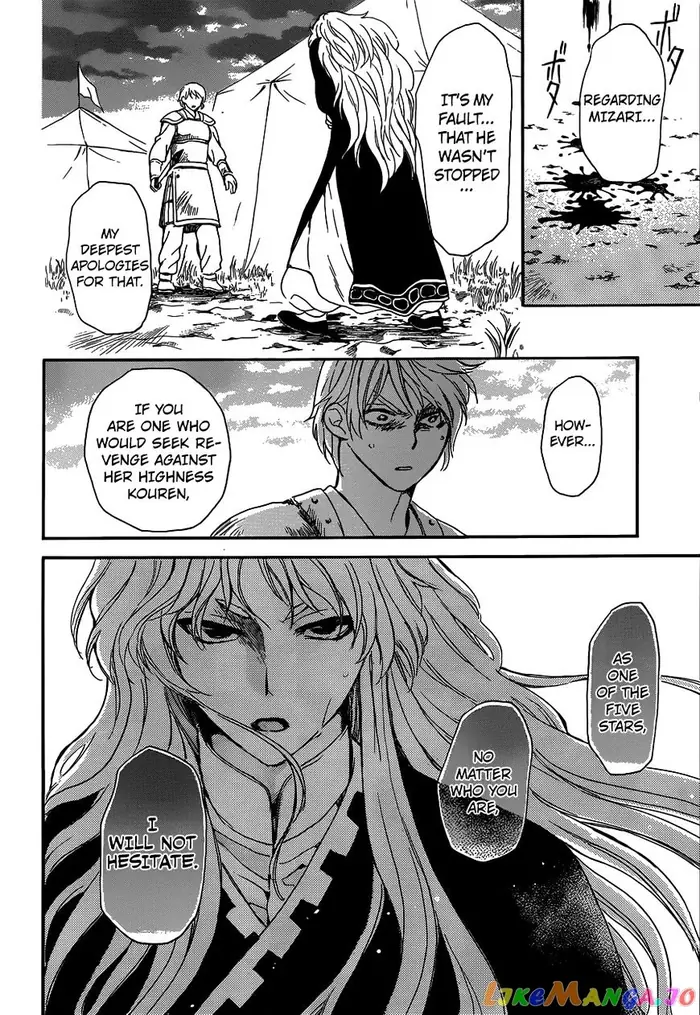 Yona of the Dawn Chapter 145 image 24_optimized